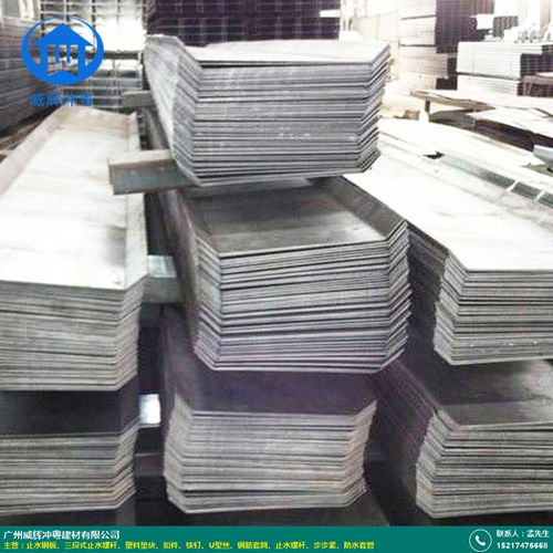 壓型 直角止水鋼板價錢 威輝建材